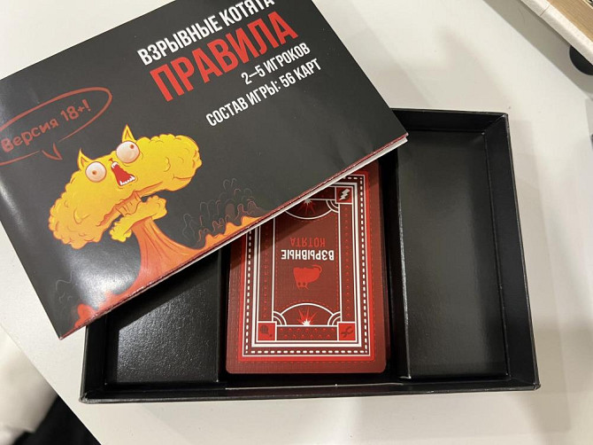 Взрывные котята  - изображение 2