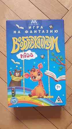 Настольная игра воображариум (имаджинариум) 