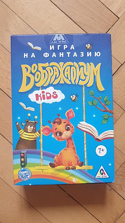 Настольная игра воображариум (имаджинариум)  - изображение 1