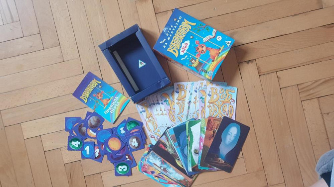 Настольная игра воображариум (имаджинариум)  - изображение 2