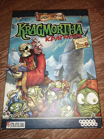 Настольная игра Крагморта  - изображение 1