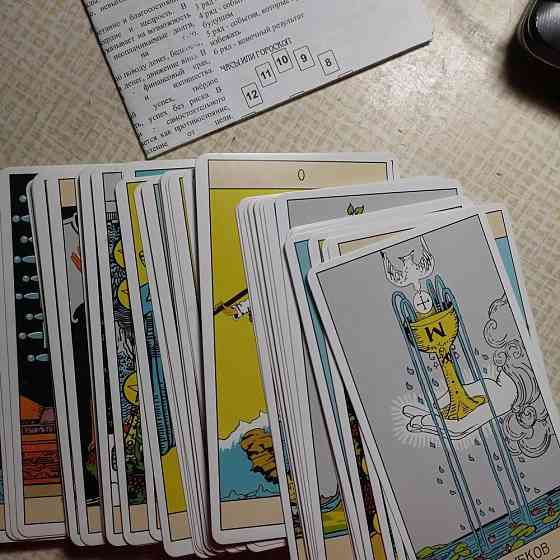 Карты таро OMNITO. 