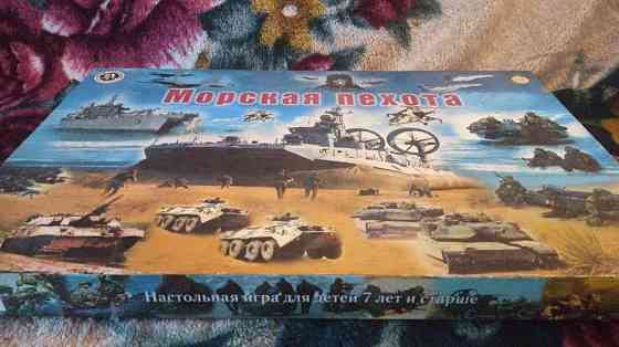 Настольная игра Морская пехота мальчикам 