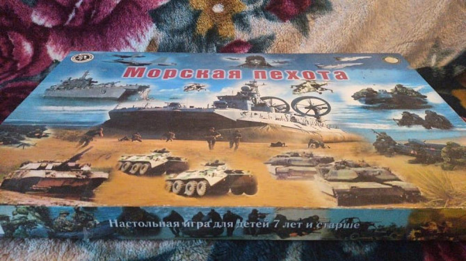 Настольная игра Морская пехота мальчикам  - изображение 1