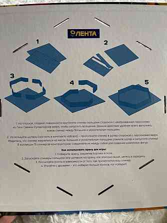 Игра настольная лига свежих. 