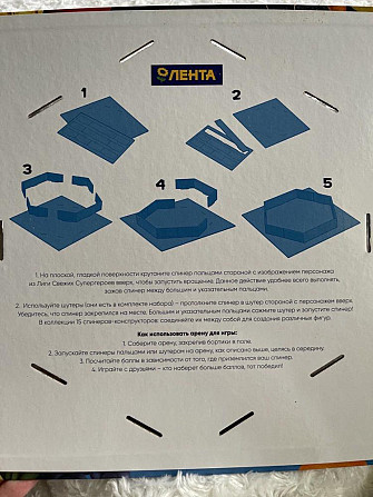 Игра настольная лига свежих.  - изображение 4