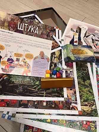 Настольная игра штука 