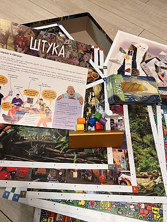 Настольная игра штука  - изображение 2