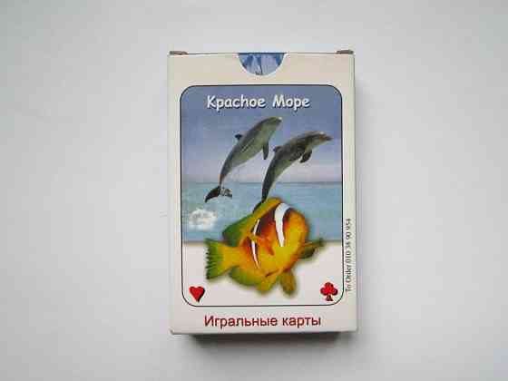 Игральные карты Красное море 