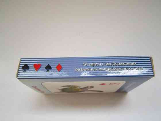 Игральные карты Красное море 