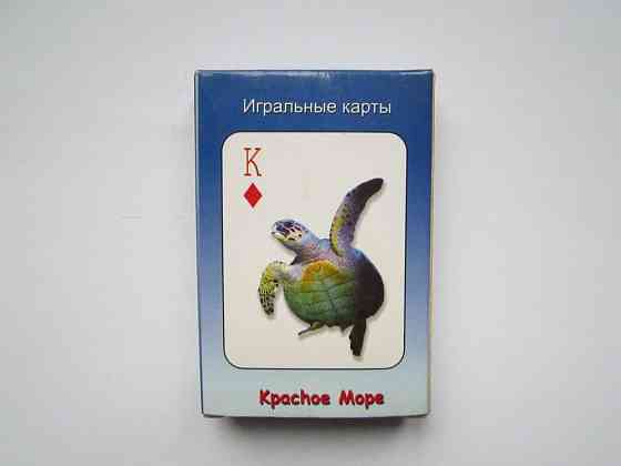 Игральные карты Красное море 