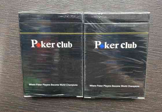 Карты пластиковые игральные 