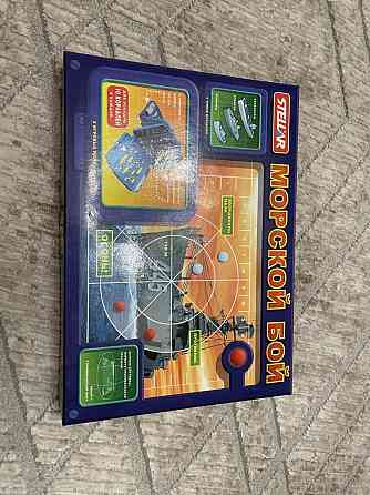 Морской бой 