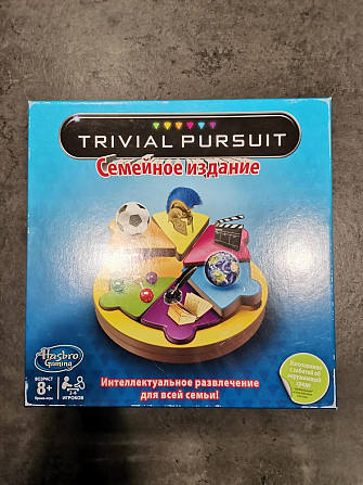 Настольная игра Trivial Pirsuit  - изображение 1