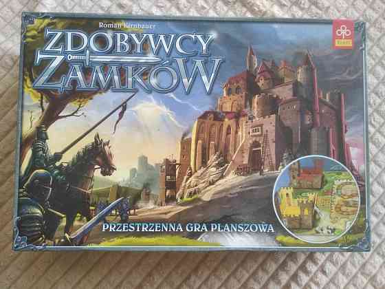 Игра "Завоеватели замков" 