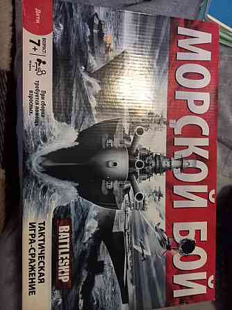 Настольная игра морской бой 