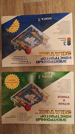 Электронный конструктор знаток 999 схем  - изображение 2