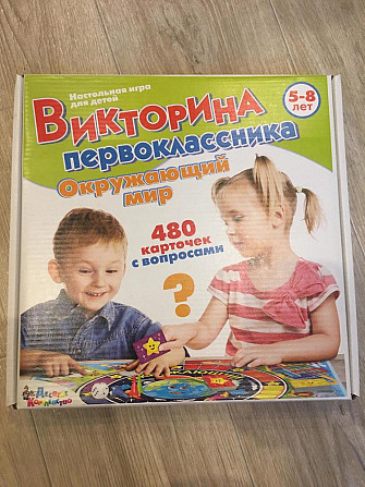 Викторина первоклассника, окружающий мир  - изображение 1