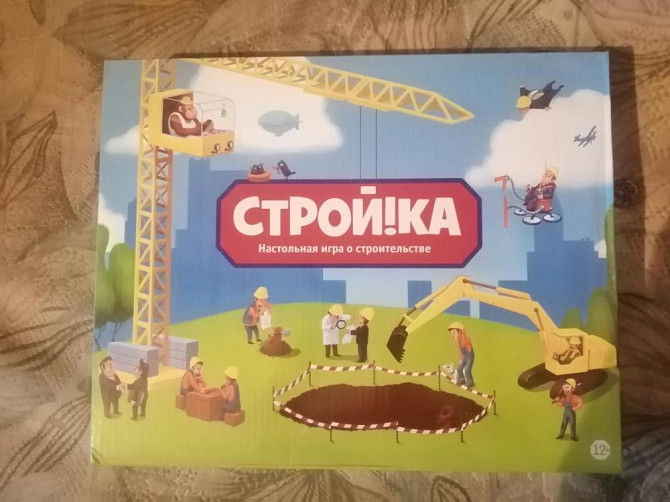 Новая настольная игра детская  - изображение 1
