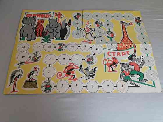 Шахматно-шашечная доска + Игра. Цена за всё 