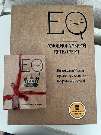 Настольная игра, плюс дополнение для офиса  - изображение 1