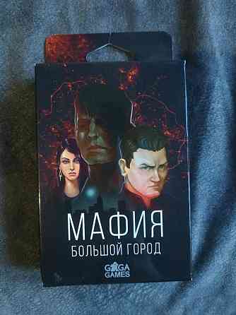 Настольная карточная игра, мафия 
