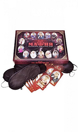 Настольная игра Мафия  - изображение 1
