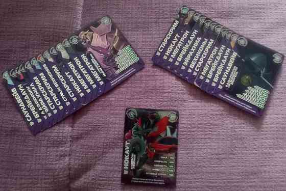 Карточки transformers prime 