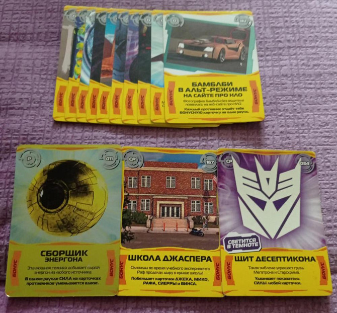 Карточки transformers prime  - изображение 1
