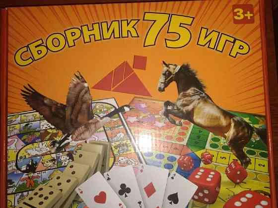 Настольная игра 