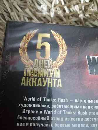 Настольная игра world OF tanks 