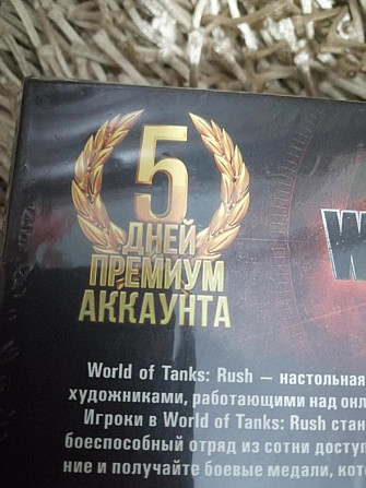 Настольная игра world OF tanks  - изображение 3