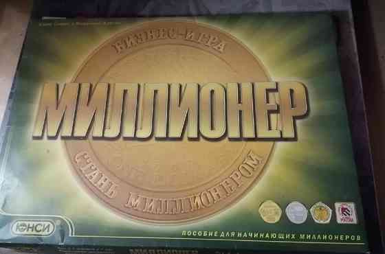 Настольная игра "Миллионер" 