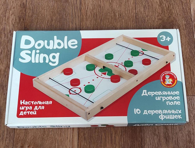 Настольная игра Double Sling  - изображение 1