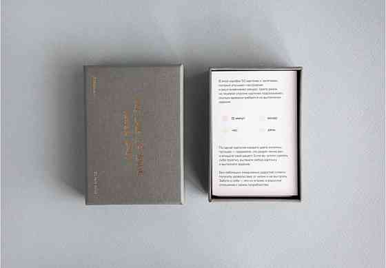 Care Cards от 365done 