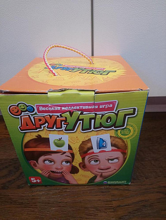 Друг Утюг  - изображение 1