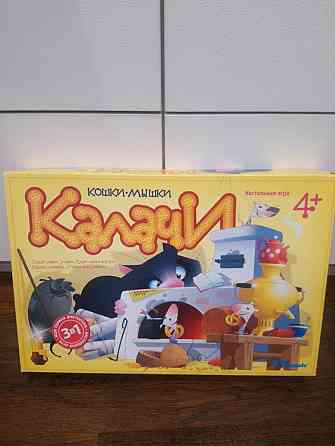 Настолка 3 в 1 