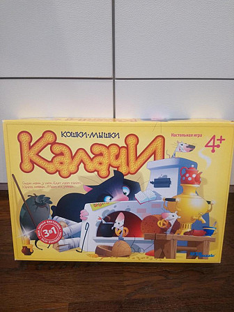 Настолка 3 в 1  - изображение 1