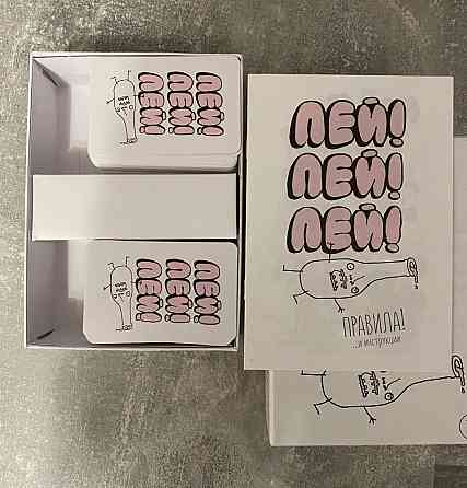 Пей пей игра для компании 