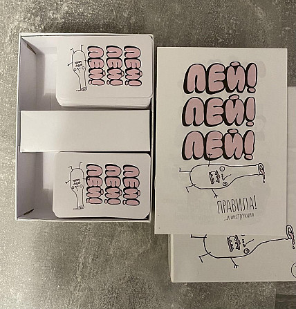 Пей пей игра для компании  - изображение 1