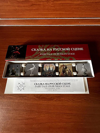 Настольная игра "Сказка на русской сцене"  - изображение 2