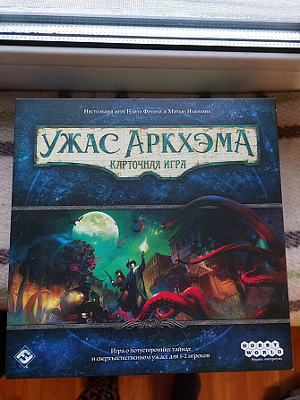 Ужас Аркхэма  - изображение 1