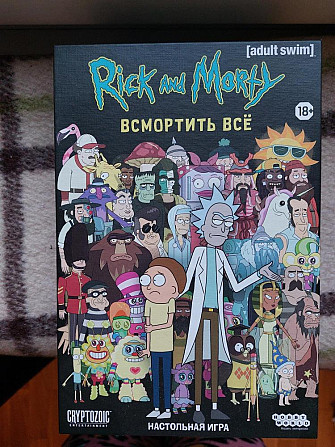 Всмортить всё, рик и морти  - изображение 1