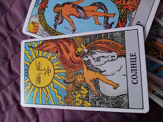 Колода Таро 