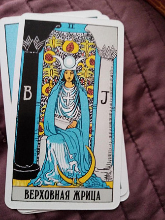 Колода Таро  - изображение 3