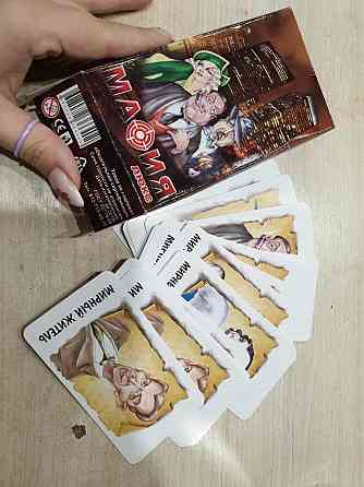 Игра настольная Мафия 