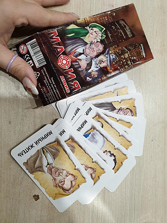 Игра настольная Мафия  - изображение 1