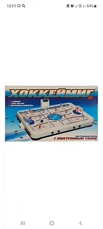 Хоккей большой с элект.табло  - изображение 4