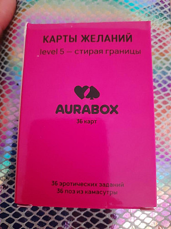 Карты желаний  - изображение 1