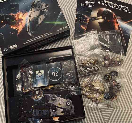 Звездные войны внешнее кольцо 